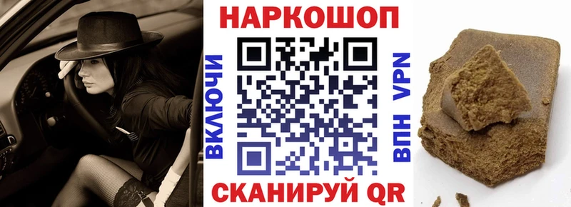 Где купить Лангепас COCAIN  МЕФ  A-PVP  Бошки Шишки  ГАШ 