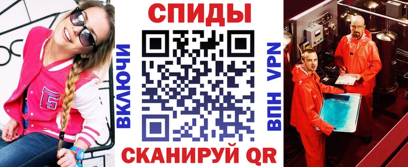 Амфетамин 97%  Лангепас 