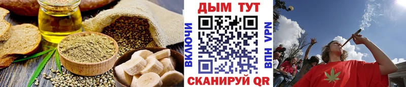 дарнет шоп  Лангепас  Cannafood марихуана 
