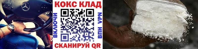 купить наркотики сайты  Лангепас  Кокаин Боливия 