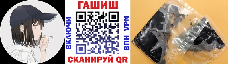 ГАШ Cannabis  Лангепас 