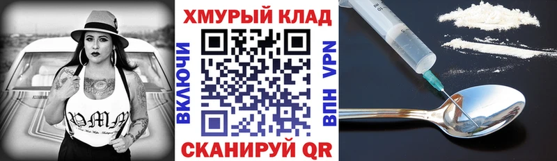 кракен вход  Лангепас  ГЕРОИН гречка 