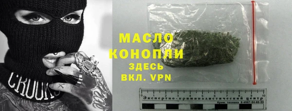 молекула духа Пролетарск