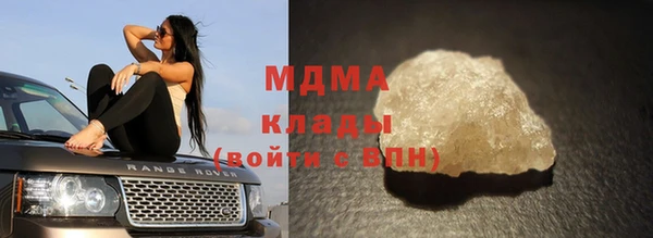 кокаин перу Армянск