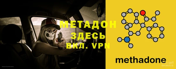 кокаин перу Армянск