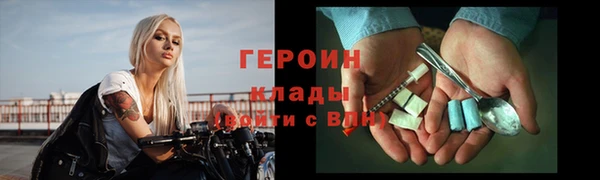 MDMA Premium VHQ Протвино