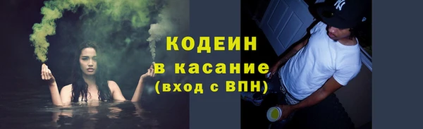 кокаин перу Армянск