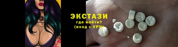 кокаин перу Армянск