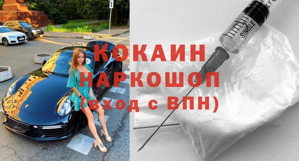 молекула духа Пролетарск