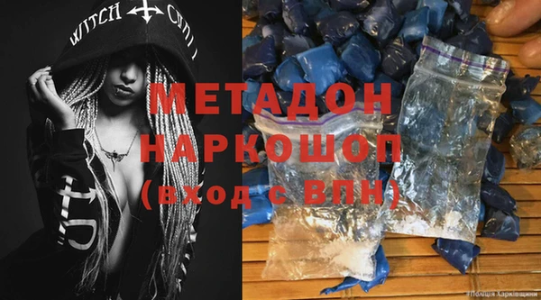 PSILOCYBIN Арсеньев