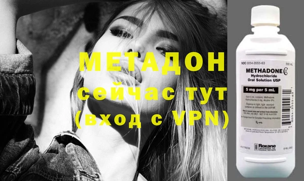 кокаин перу Армянск