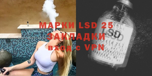 PSILOCYBIN Арсеньев
