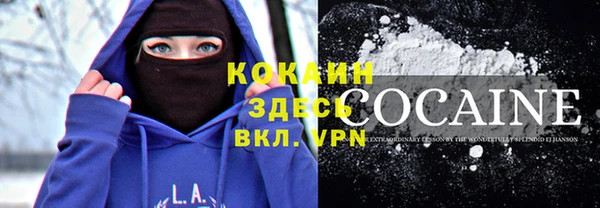 кокаин перу Армянск