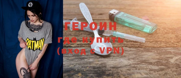 молекула духа Пролетарск
