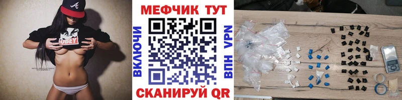 Меф VHQ darknet состав Лангепас как найти наркотики