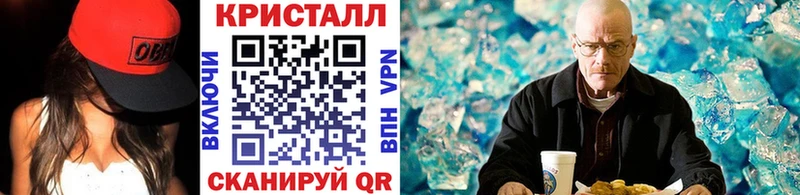 Метамфетамин мет kraken как войти Лангепас