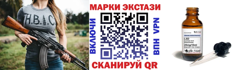 Наркотические марки 1,8мг нарко площадка состав Лангепас